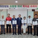 마산시농업협동조합 이미지