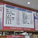 인천신월초등학교 | [인천의 식당] 청수옥 구월점 | 편한 주차, 넉넉한 한 끼