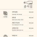 꿀꿀이농장 이미지