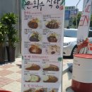 은화수식당 이미지