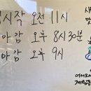 계림동잔치집 이미지