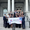 한미학생회의(Korea America Student Conference) KASC 16기 소개 및 참가 후기