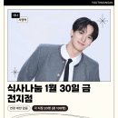 청년밥상 이미지