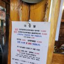 마당발식당 이미지