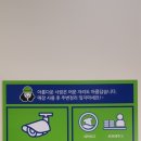크린토피아 코인워시 일동점 이미지