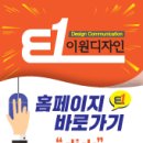 안아픈세상경희한의원 이미지