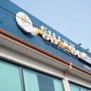 몬딱쉼터 | 둔촌동 카페 주차가능 베이커리 동남스프링 내돈내산 후기