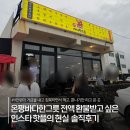 성산할머니 | 성산 온평바다한그릇 전액 환불받고 싶을 정도로 기분 잡친 인스타 핫플 솔직후기 내돈내산