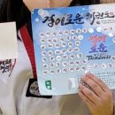 경이로운 태권도 이미지