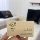우리동네힐링샵(명촌점) 네이버블로그