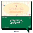 유희장