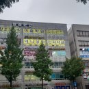 악어수학학원 - 용인시 기흥구 보정로 115 | 악어수학학원