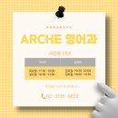아르케커뮤니케이션 이미지
