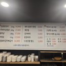 설악다복식당