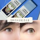 장원영 렌즈 하파크리스틴 코스모 원데이 그레이&amp;올리브 후기