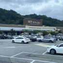 천안논산고속도로 정안하행 휴게 | 천안논산고속도로 휴게소 정안알밤휴게소 하행 공주밤빵 호두과자 맛집 후기