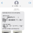 파리바게뜨경주터미널점 이미지