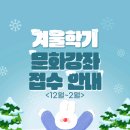 우리 가족 놀이 체육 | 💛13개월 이나의 첫 문센, 중곡문화체육센터 ‘아이쿵 수업’ by 안연아선생님