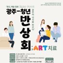 청년ART 이미지