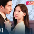 “불임 재벌의 아이를 가졌다” 중국 드라마 리뷰