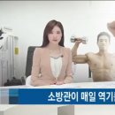 현직님들 모든 파출소 지구대에 체력단련장 있나요?? 여행비용 지원되는 등 복지프로그램 같은 거 있나요? 이미지