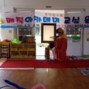 애월초등학교 병설유치원 이미지