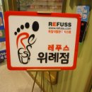 아베끄네일앤레푸스 이미지