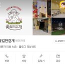 사하구 다송로 72번길 이미지