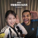 뉴캐슬 토트넘 프리뷰쇼 감다살 이미지