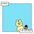 더옴니&파트너스