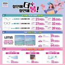 더봄안경 이미지