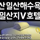 브이모텔 이미지
