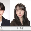 박신아 카카오 검색결과