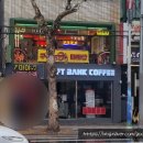 구들마라탕대명점 이미지