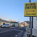 일출봉활어횟집 | [제주/제주] 알차고 푸짐한 고갈딱 세트 포장 후기 ! : 성산 회 포장 성산일출봉 아시횟집