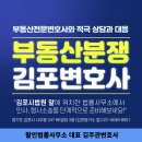 활인법률사무소 이미지