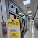 점핑몬스터범박점