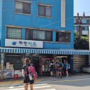 배스킨라빈스북한산 이미지