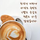 여니커피 이미지