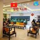 나트랑 깜란 시내 마사지 T스파, 공항 픽업 샌딩 샤워 무료