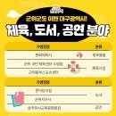 군위국민체육센터 수영장 이미지