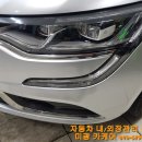 미광카외형복원