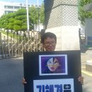 (Dㅡ60)허경렬청장(경기남부청장)은 즉각 김혜경을 소환조사하라!! 이미지