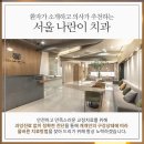이로울치과 이미지