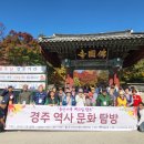 소노인터내셔널양평지점