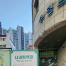 인천구월동셀프사진관나의흑백관셀프스튜디오 이미지
