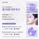 뷰티제이의원 이미지