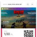 본스PC방 | 스물셋