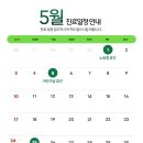 한사랑이비인후과의원 네이버블로그