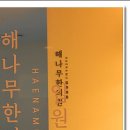 시흥능곡미래도프라자 이미지